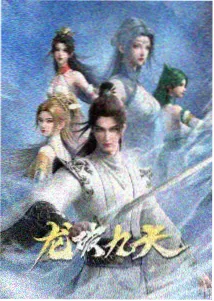周姨人物形象